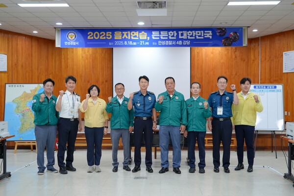▲ 안성시의회 의원들 안성경찰서 방문 모습.