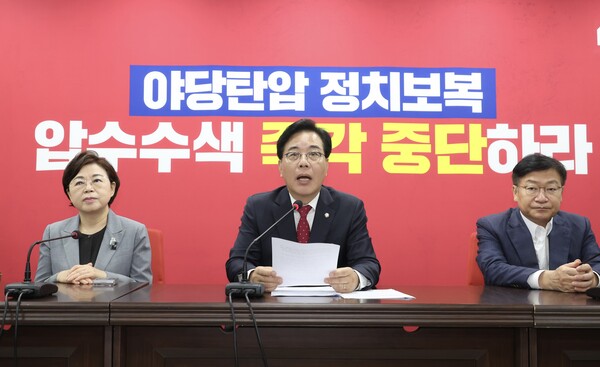 ▲ 송언석 국민의힘 비상대책위원장 겸 원내대표가 20일 오전 서울 여의도 중앙당사에서 열린 현안관련 기자 간담회에서 발언을 하고 있다. /뉴시스