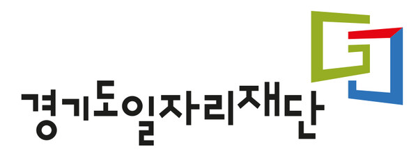 ▲ 경기도일자리재단 로고.