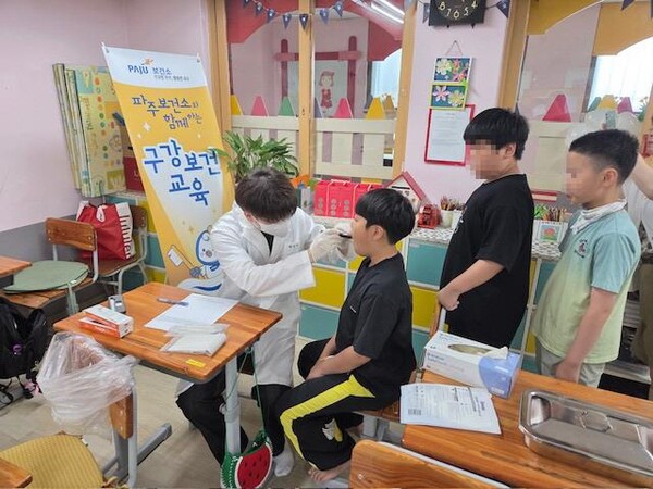 ▲ 파주보건소 구강보건사업 관련 사진.