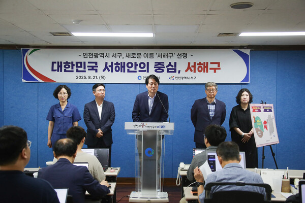 ▲ 강범석 서구청장 기자회견 모습.