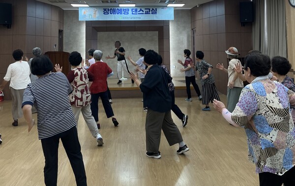 ▲ ‘장애 예방 댄스 교실’ 운영 모습.