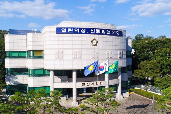 ▲ 안산시의회 청사 전경.