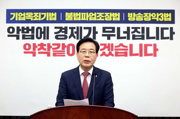 ▲ 송언석 국민의힘 비상대책위원장 겸 원내대표가 21일 오전 서울 여의도 국회에서 열린 의원총회에서 발언을 하고 있다. /뉴시스