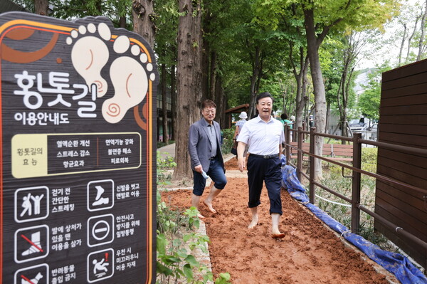 ▲ 김성제 의왕시장이 오전진달래공원 황톳길을 걷고 있다.