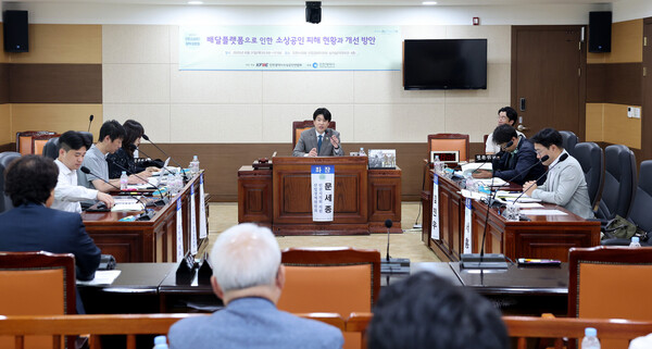 ▲ 2025 인천 소상공인 정책토론회 개최 모습.