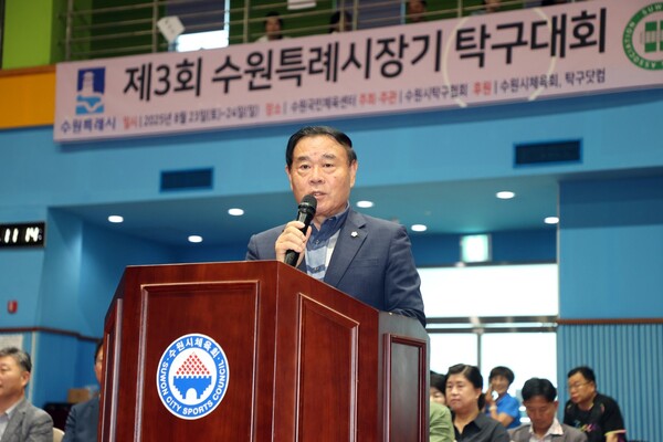 ▲ 이재식 의장이 제3회 수원특례시장기 탁구대회 개회식에 참석해 축사를 하고 있다.