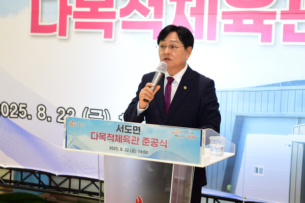 ▲ 서도면 다목적체육관 준공식 개최 모습.