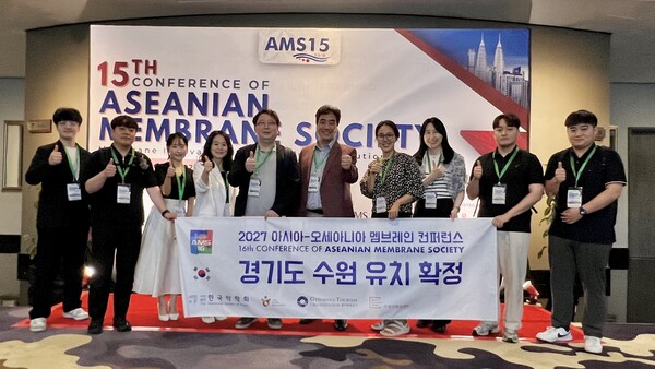 ▲ 아시아-오세아니아 멤브레인 컨퍼런스 수원 유치 기념 사진 (중앙 왼쪽부터 정상현 부산대학교 교수, 남상용 경상국립대 교수, AMS회장 및 한국막학회 국제협력위원장).