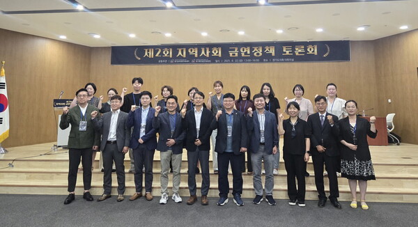 ▲ 제2회 지역사회 금연정책 토론회 참석자들 기념촬영 모습.