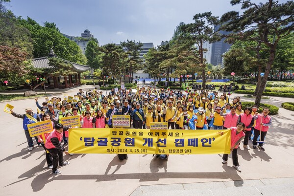 ▲ 탑골공원 캠페인. (사진=종로구 제공)