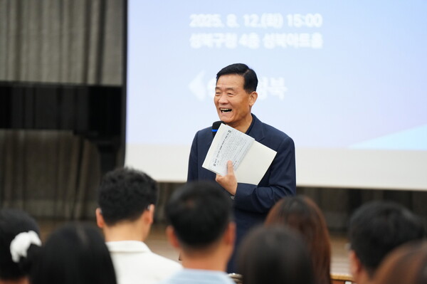 ▲ 이승로 성북구청장이 통합지원 민관합동 교육에서 인사말을 하고 있다.