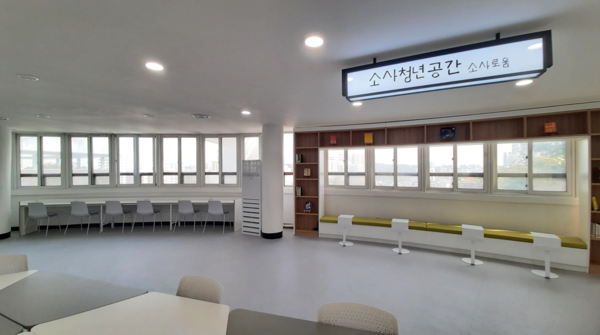 ▲ ‘소사청년공간 소사로움’ 내부 모습.