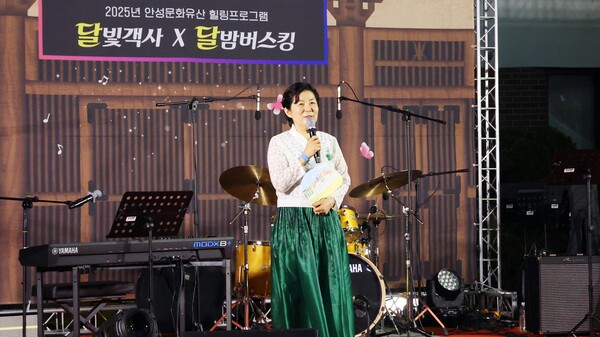 ▲ 김보라 안성시장이 ‘달빛객사×쉼플한 안성’ 행사에 참석해 인사말을 하고 있다.