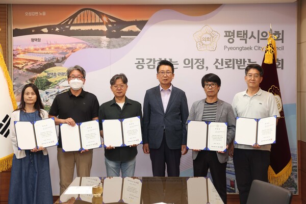 ▲ 평택시의회 초등학교 공모전 심사위원 위촉식 모습.