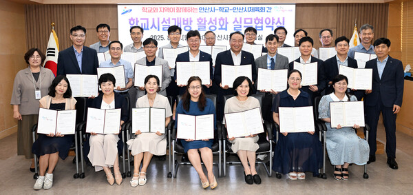 ▲ 이민근 안산시장(가운데줄 왼쪽 다섯 번째)이 관내 23개 학교와의 학교시설개방 활성화를 위한 실무 협약을 체결하고 참석자들과 함께 기념촬영을 하고 있다.
