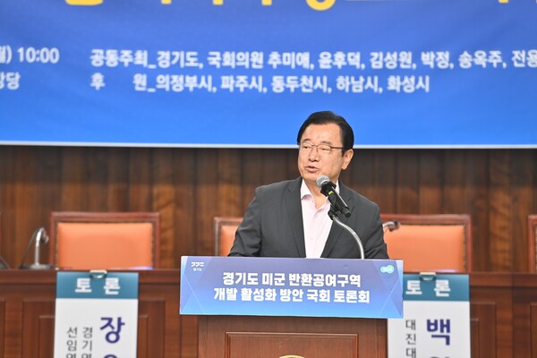 ▲ 이현재 하남시장이 ‘경기도 미군 반환공여 구역 개발 활성화 방안’에 대해 전하고 있다.