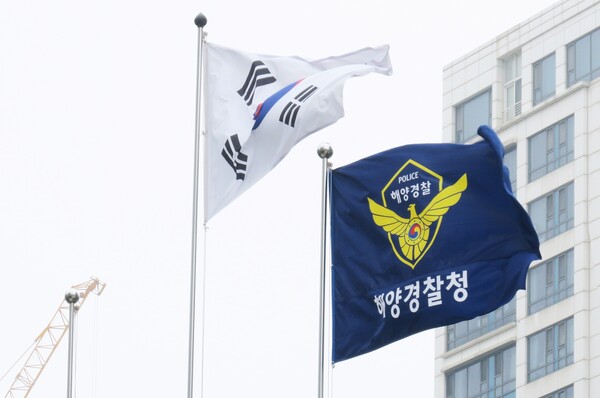 ▲ 인천 연수구 해양경찰청에서 깃발이 바람에 날리고 있다. /뉴시스