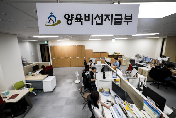 ▲ 지난 7월 1일 서울 중구 양육비이행관리원 양육비선지급부에서 직원들이 업무를 보고 있다. /뉴시스
