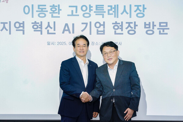 ▲ 이동환 고양특례시장(왼쪽)과 뉴엔AI 배성환 대표(오른쪽).
