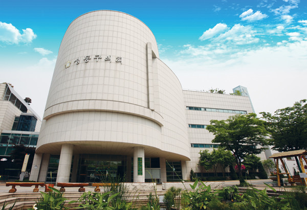 ▲ 성동구의회 청사 전경.