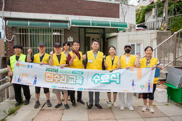 ▲ 집수리 교육 심화과정 수료식.