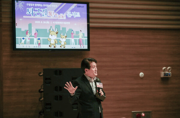 ▲ 인천 서구 강범석 청장, ‘퇴근길 톡! Talk!’ 콘서트 진행 모습.
