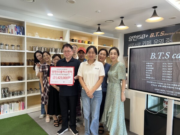 ▲ 양천50플러스센터 바리스타 2급 수료생, 카페 운영 매출금 전액 기부 전달식.