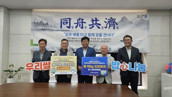 ▲ 27일 가평군농협 본점에서 열린 행사에서 참석자들이 기념사진 촬영을 하고 있다.