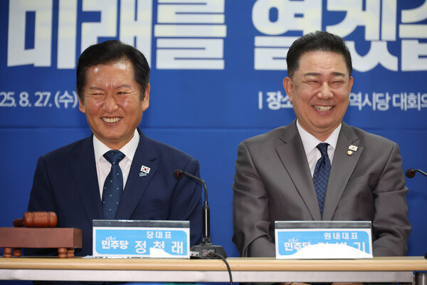 ▲ 정청래 더불어민주당 대표가 27일 오전 대전 중구 시당 대회의실에서 열린 현장최고위원회의에서 김병기 원내대표와 미소짓고 있다. /뉴시스