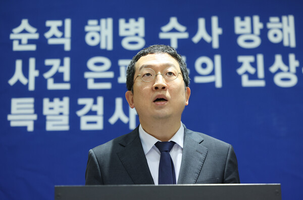 ▲ 정민영 순직 해병 특검팀 특검보가 7일 오전 서울 서초구 이명현 순직 해병 특별검사 사무실에서 정례 브리핑을 하고 있다. /뉴시스
