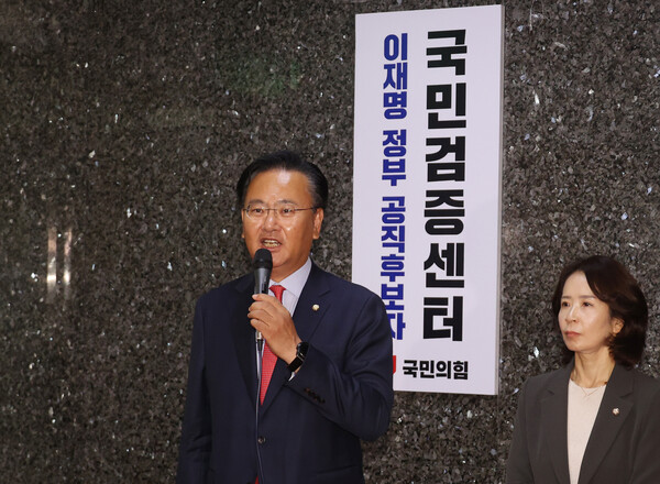 ▲ 이재명 정부 공직수보자 국민검증센터 단장 맡은 유상범 국민의힘 의원. /뉴시스