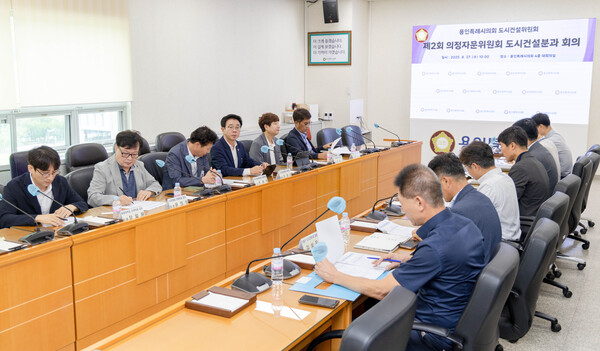 ▲ 제2회 의정자문위원회 도시건설분과 회의가 진행되고 있다.