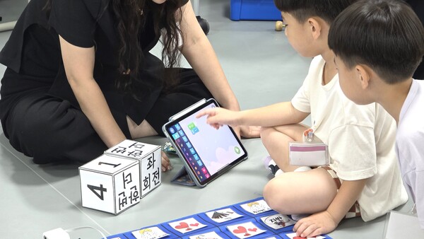 ▲ 어린이 디지털 AI융합 교육.