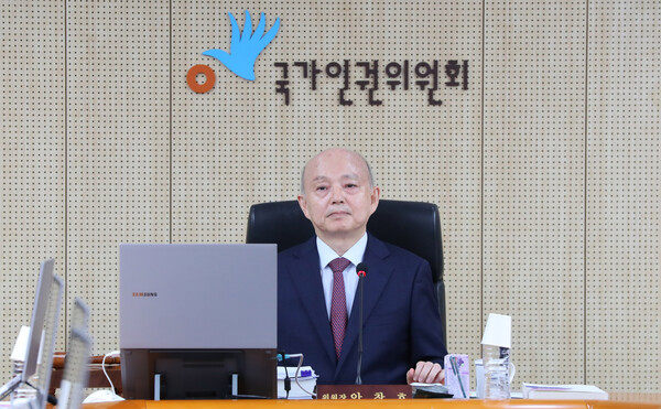 ▲ 안창호 국가인권위원회 위원장이 27일 서울 중구 국가인권위원회에서 열린 제16차 전원위원회에 참석해 있다. /뉴시스
