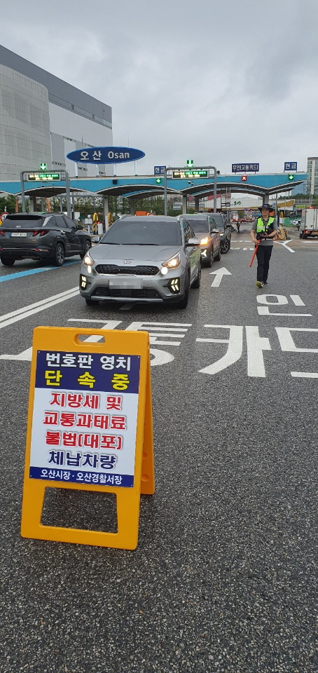 ▲ 체납차량 단속 실시 모습.