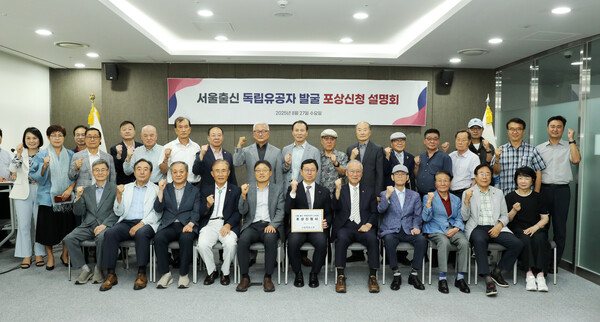 ▲ 포상신청설명회 단체사진.