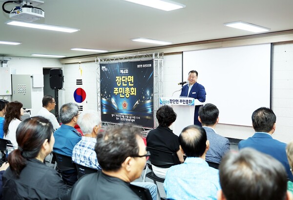 ▲ 김경일 파주시장이 장단면 주민자치회 제4회 주민총회에 참석해 인사말을 하고 있다.