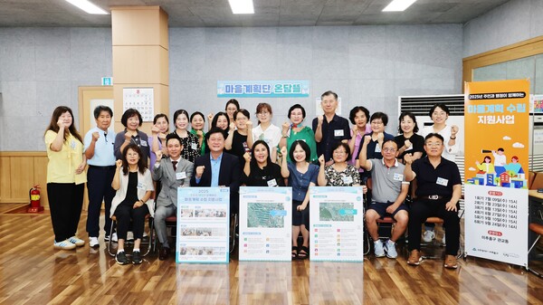 ▲ 미추홀구, 관교동 ‘온담뜰’ 마을계획 수립지원 워크숍 개최 단체사진.