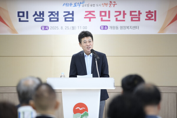 ▲ 민생점검 주민간담회 가지는 김정헌 중구청장.