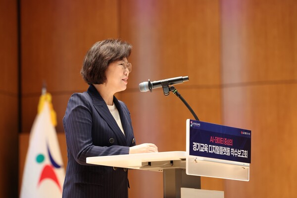 ▲ 이애형 위원장이 'AI·데이터 중심 경기교육 디지털플랫폼 구축 착수보고회'에 참석해 축사를 하고 있다.