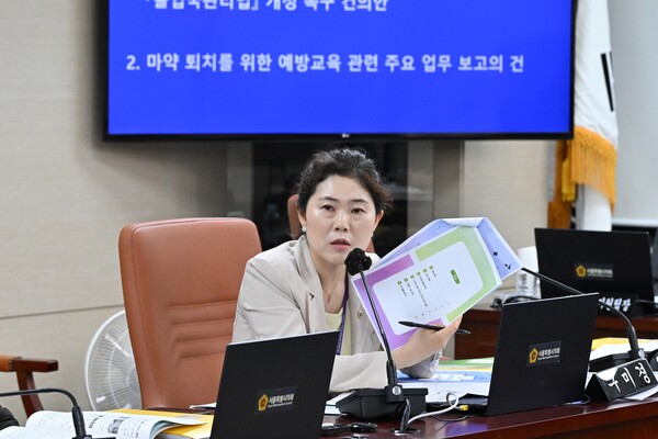 ▲ 서울특별시의회 구미경 의원.