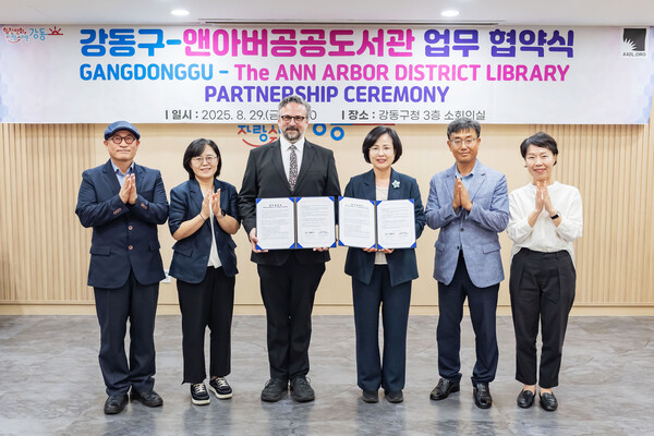 ▲ 강동구-앤아버 공공도서관 업무 협약식(오른쪽 세 번째 이수희 구청장, 왼쪽 세번 째 일라이 나이버거 앤아버 공공도서관장).