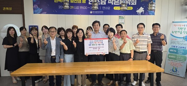 ▲ 연수2동 지사협, 저소득 아동·청소년 위한 행복드림사업.