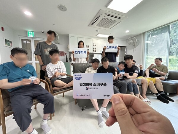 ▲ 찾아가는 민생회복 소비쿠폰 신청 현장 사진.