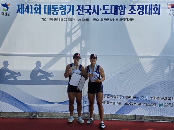 ▲ 송파구 조정선수단, 무타페어 부문 1위 수상 기념사진.