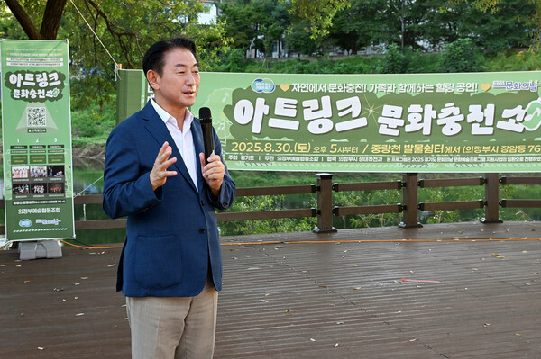 ▲ 김동근 시장이 중랑천 발물쉼터를 방문해 인사말을 하고 있다.