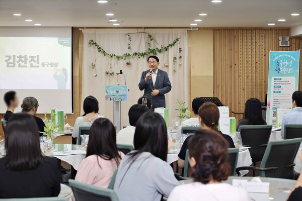 ▲ ‘동구청년행복충전소’ 오리엔테이션에서 인사말 전하는 김찬진 동구청장.