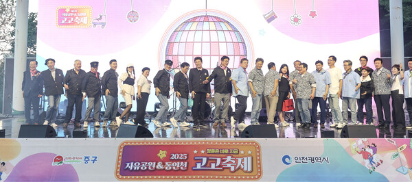▲ 2025년도 자유공원 동인천 고고축제 개최 현장 사진.