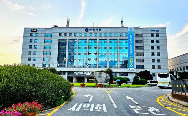 ▲ 안양시청 전경.